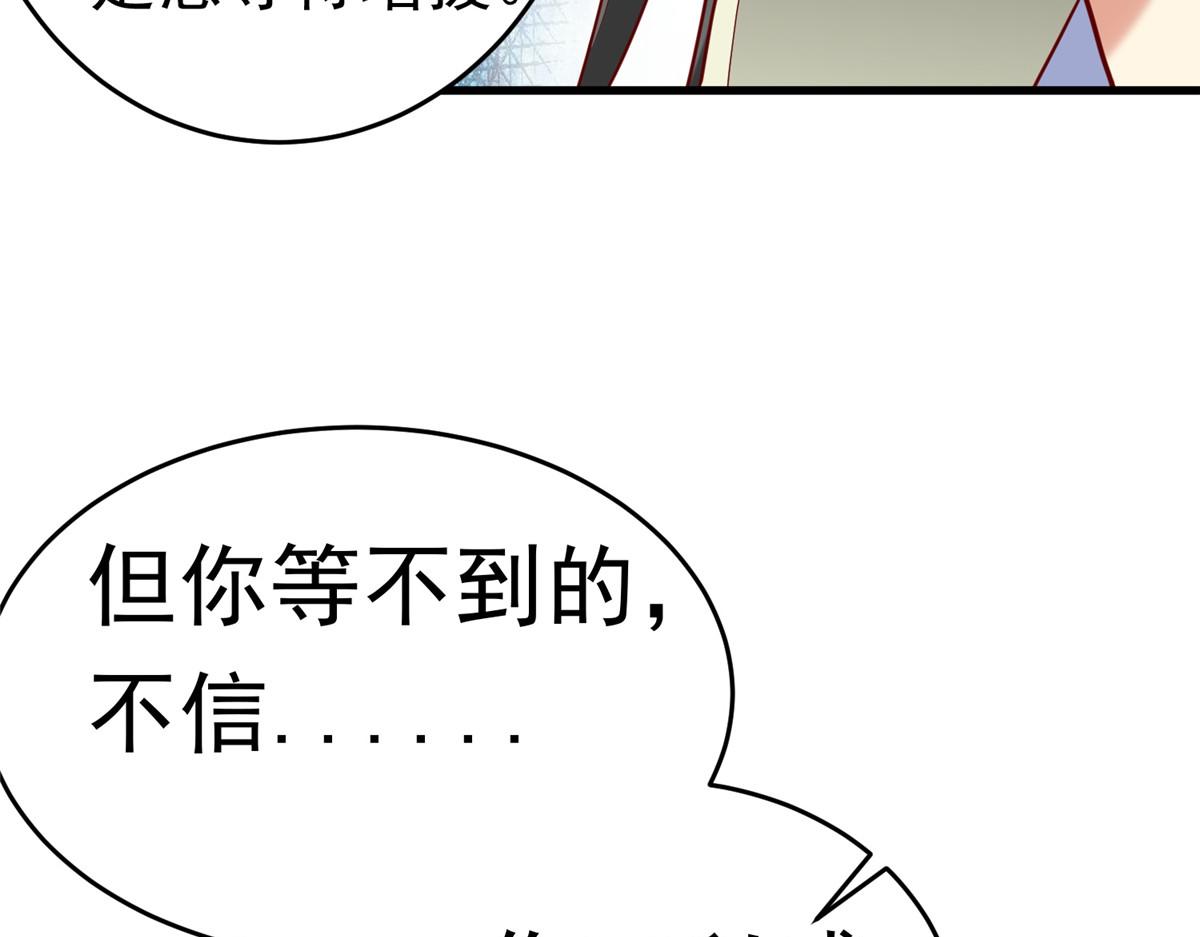 53 打不过叫家长79