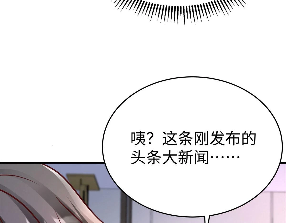 90 苍龙星统一98