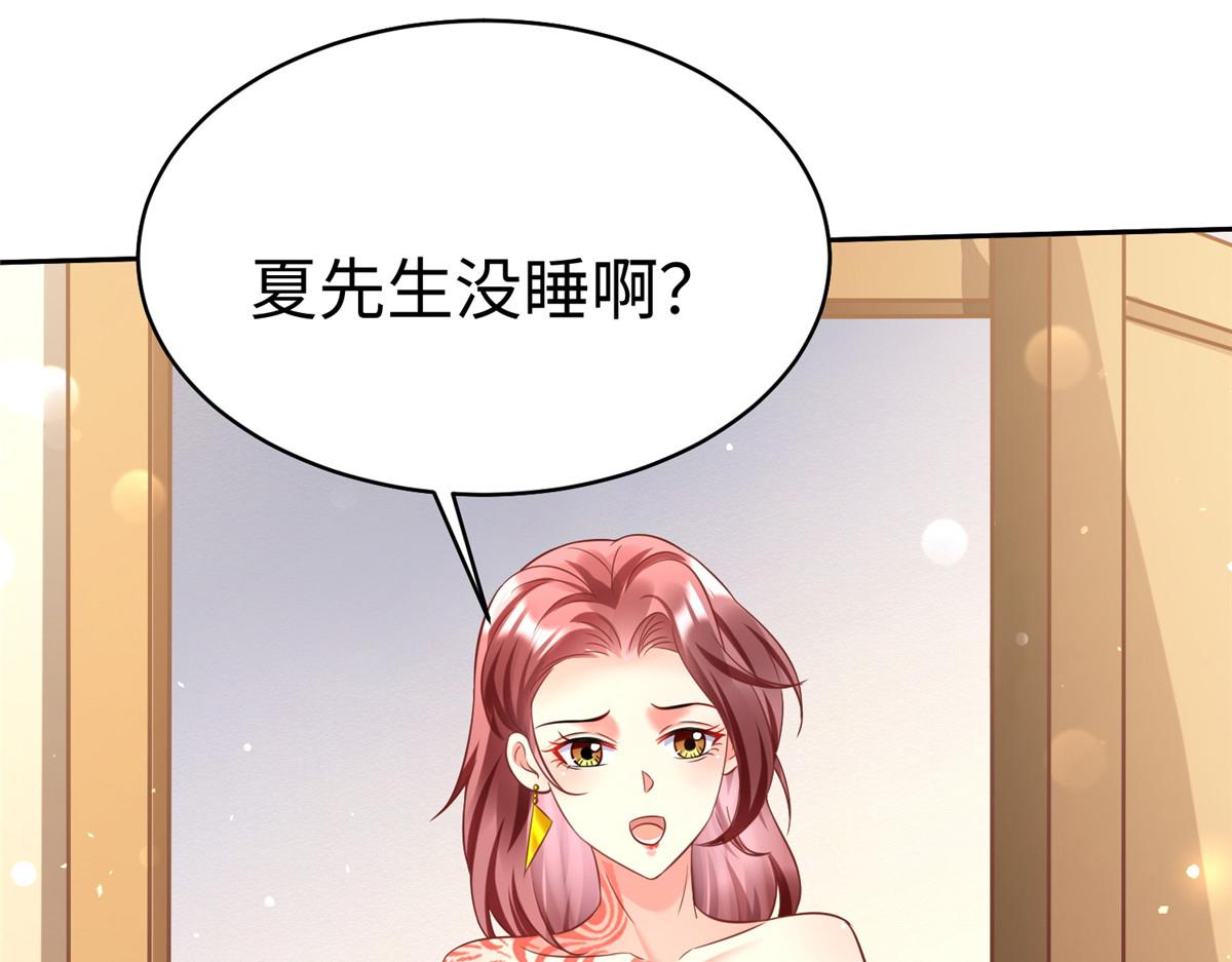 12 殷筱如在洗澡82