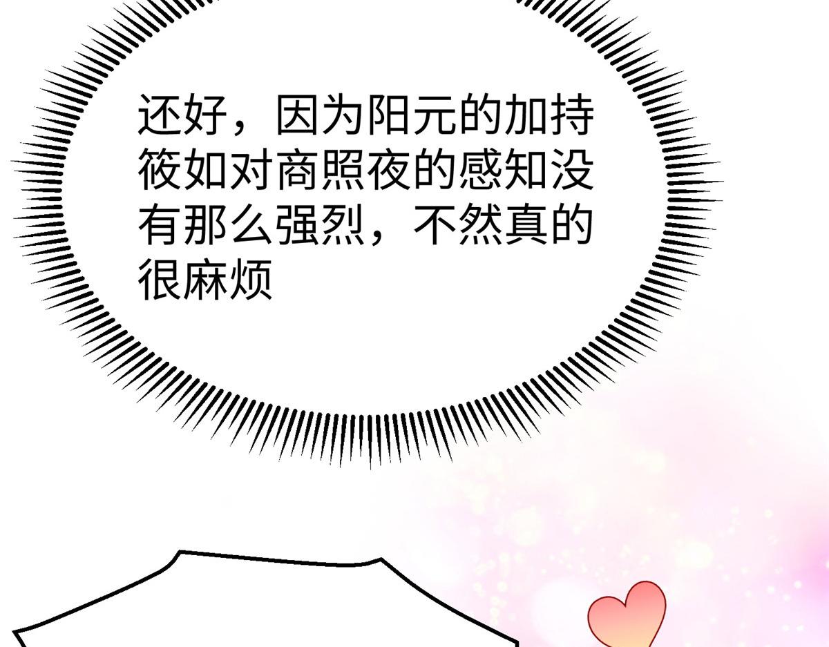 56 血脉根源15