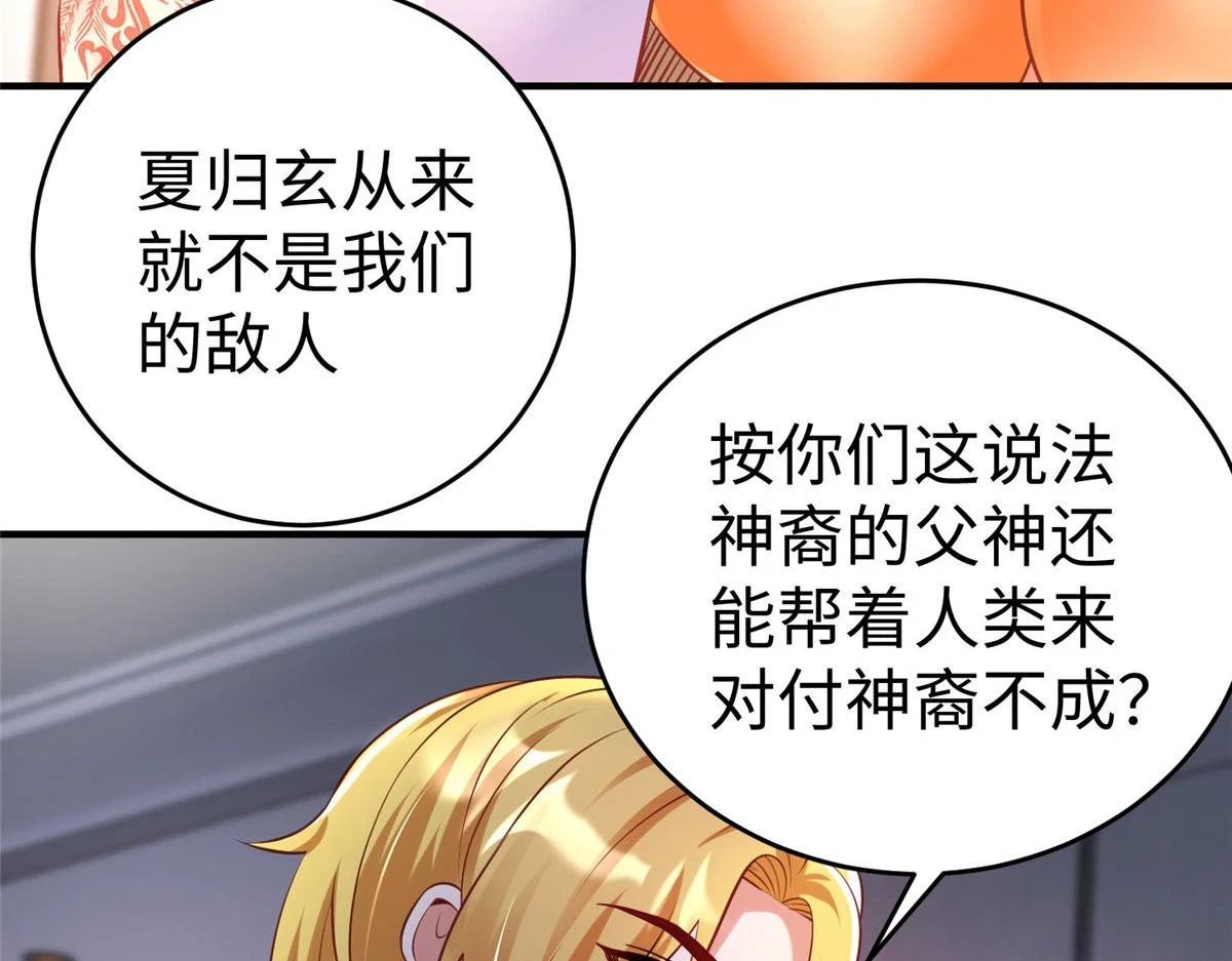 89 和平共处33