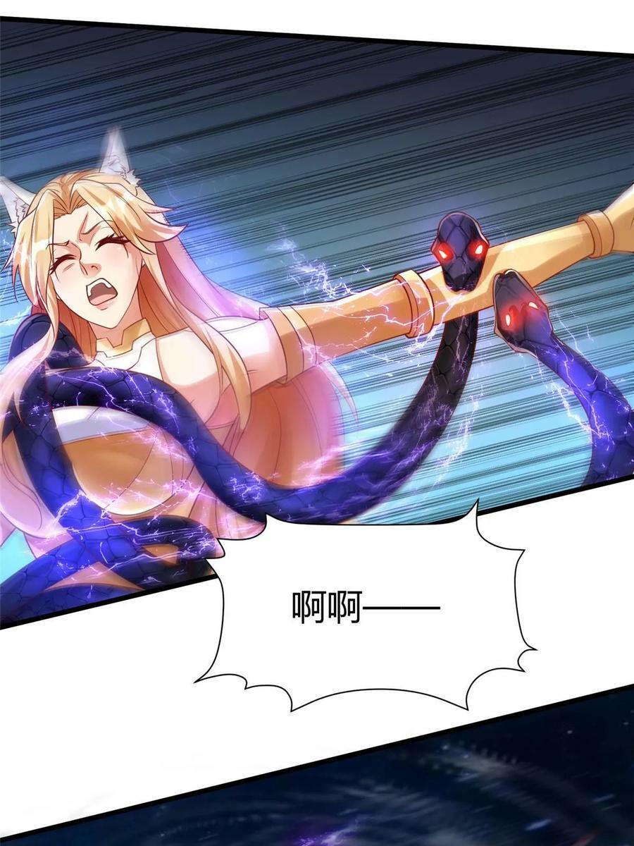 97 千凌幻境？7