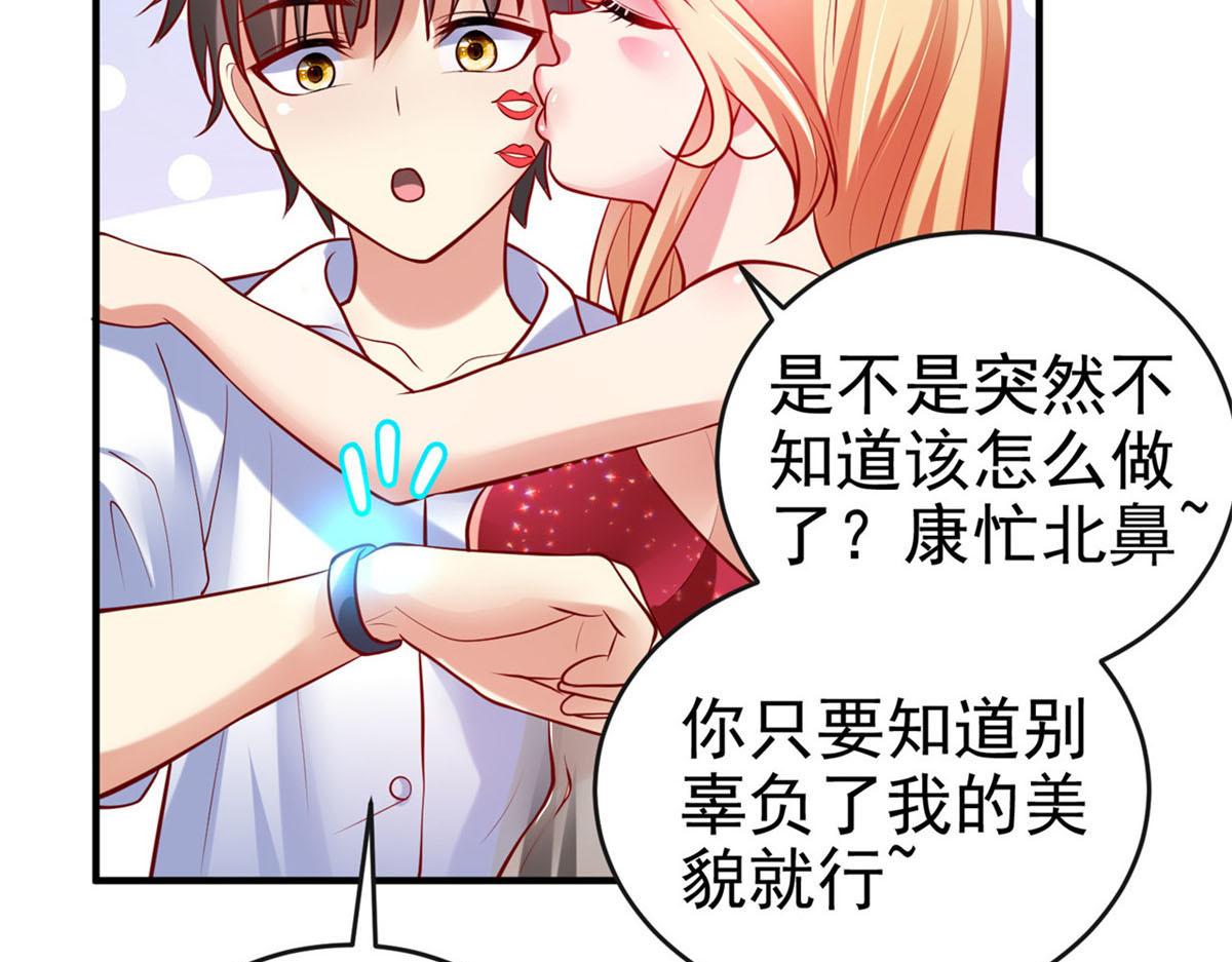 44 口嫌体正60