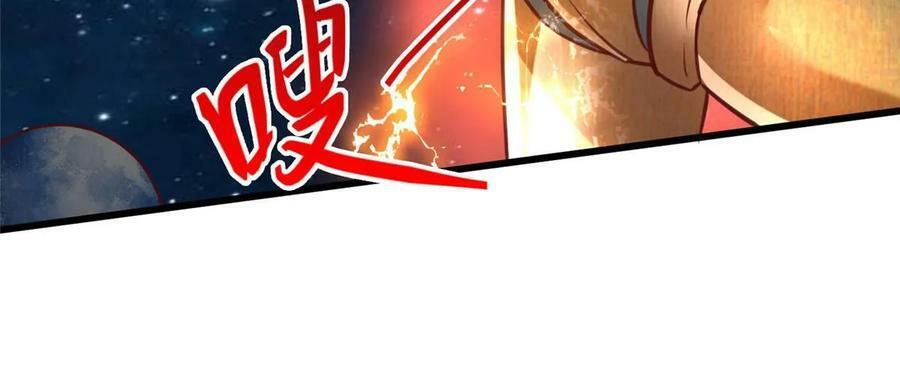 95 狐王最后的倔强28
