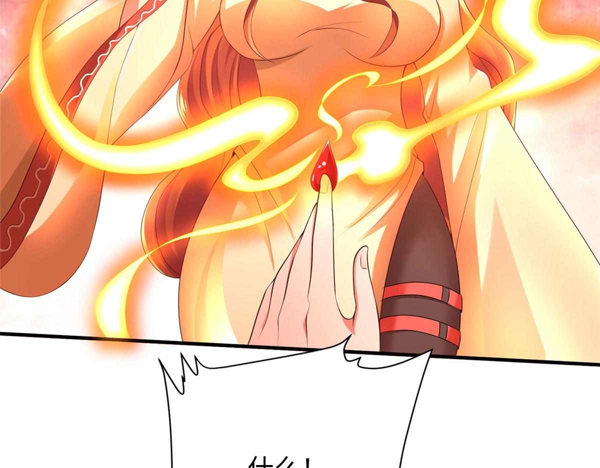 09 神裔遗迹104