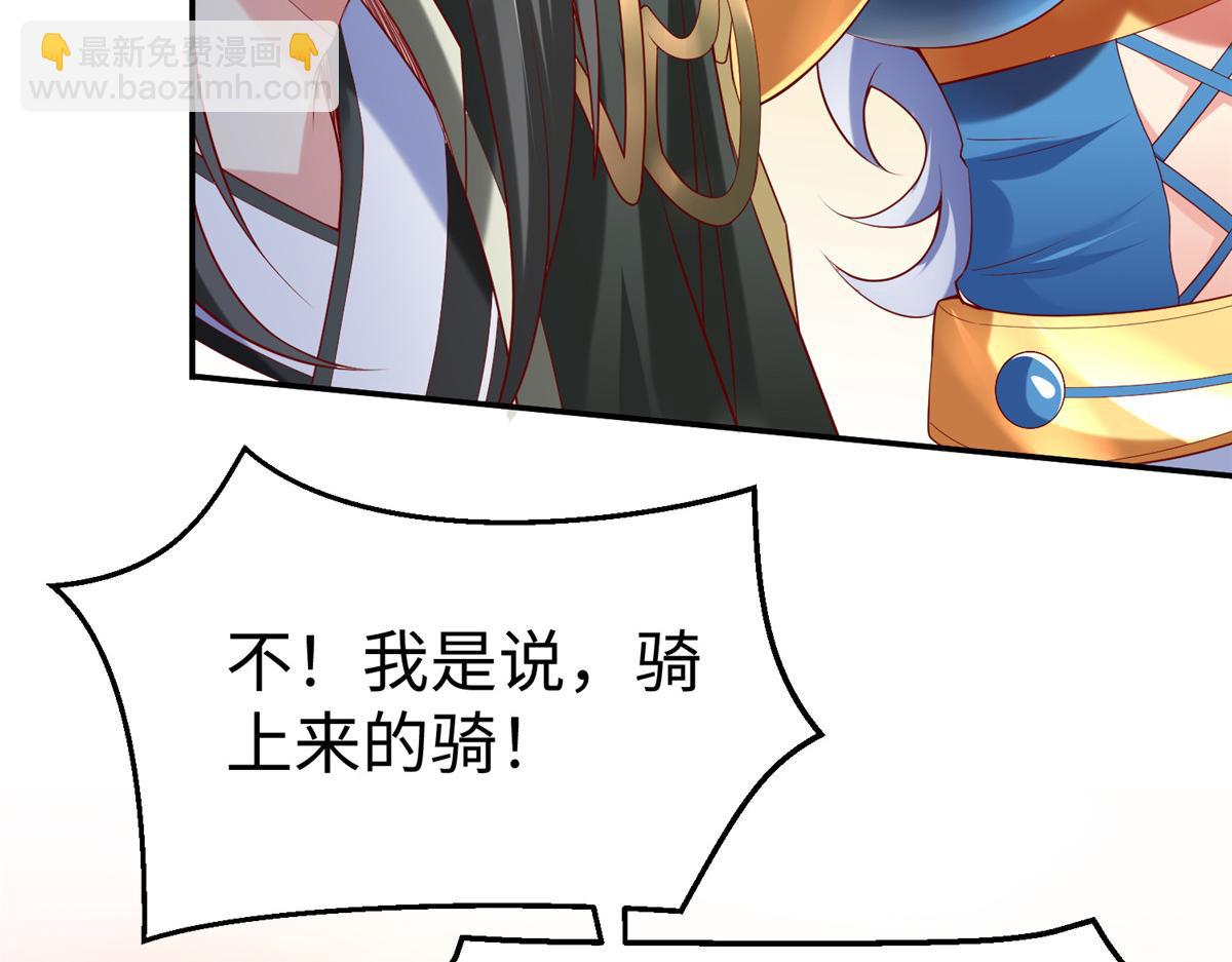 38人马娘28