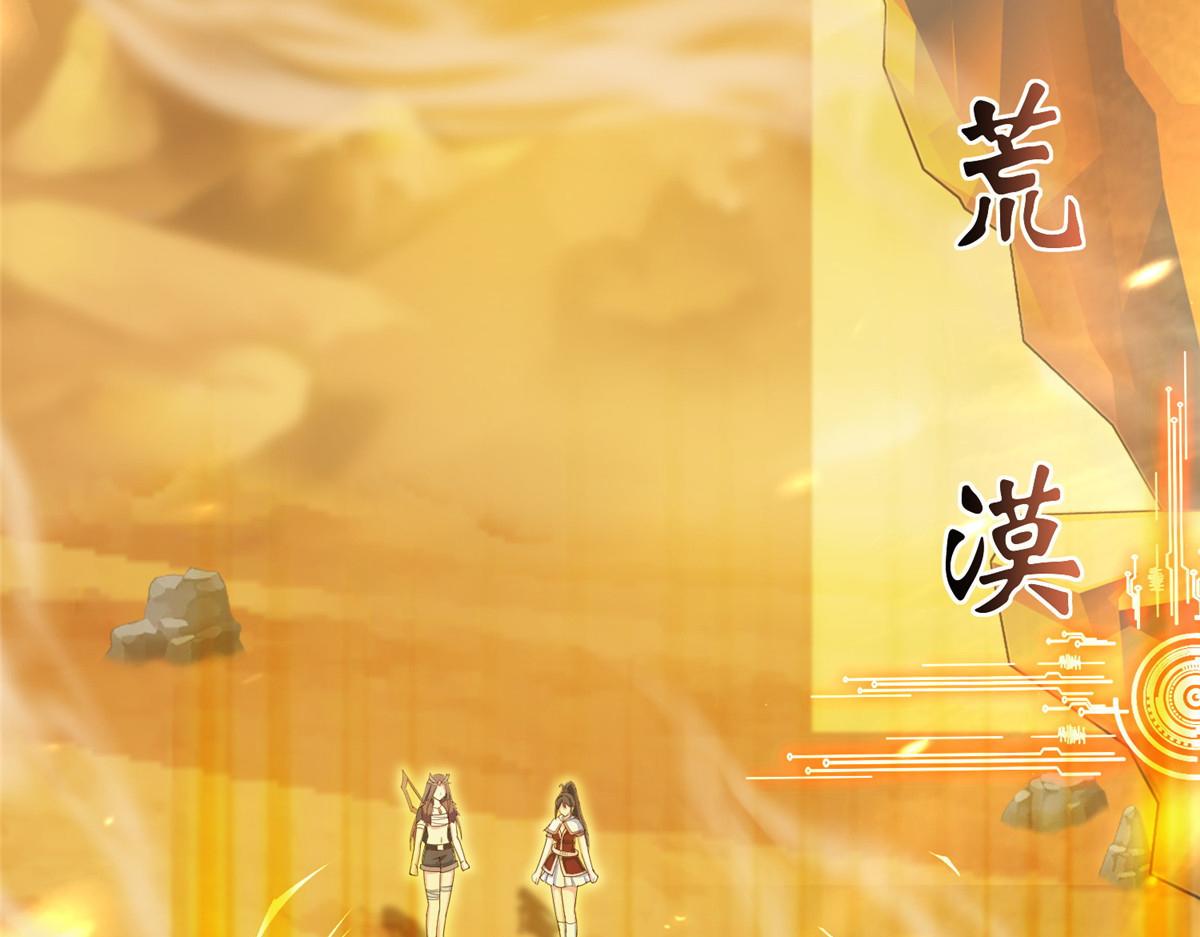 21虚拟游戏63
