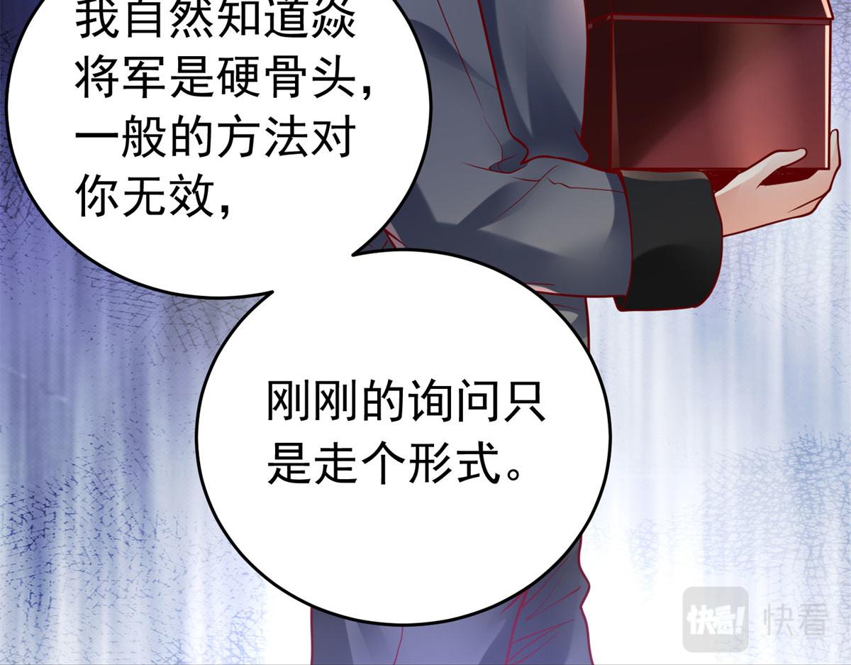 50 他一定会来！107