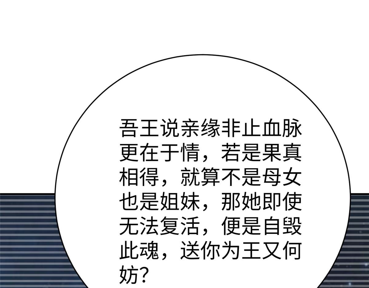 60 马儿上树82