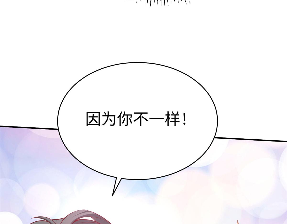 55 表白32
