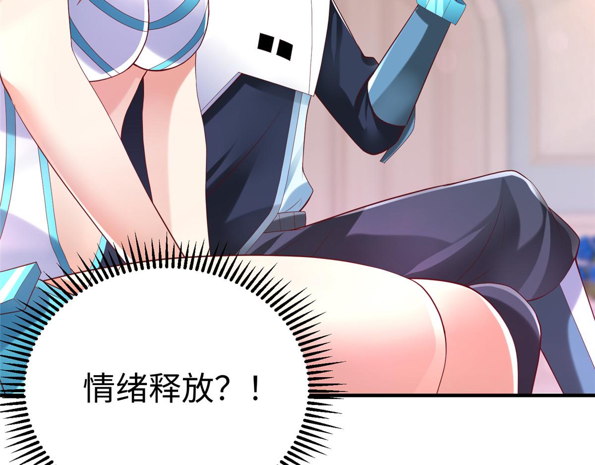 73 泽尔特女王登场65