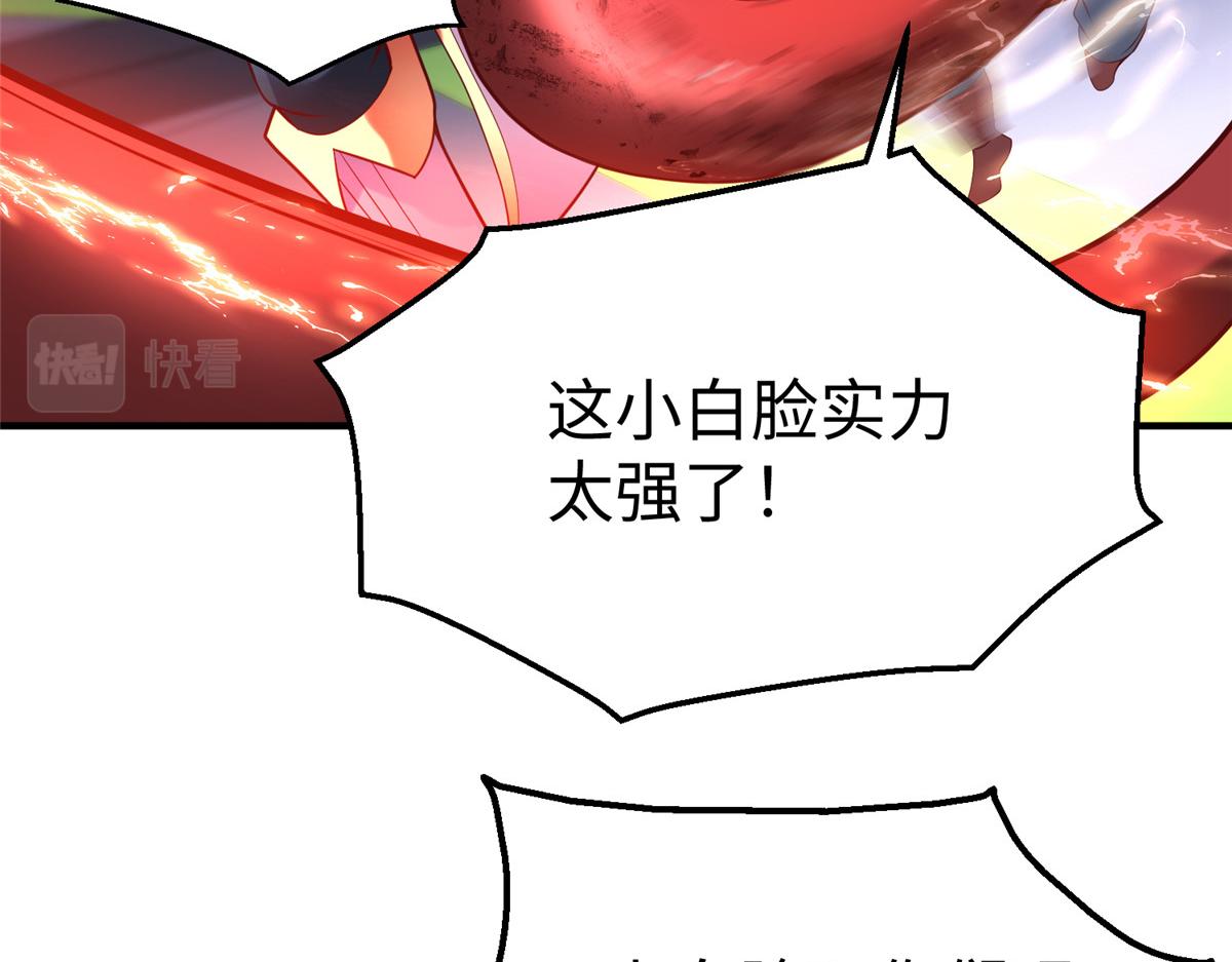 66 潜入海盗船内61