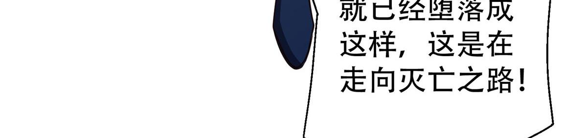 06 新型炼丹术36