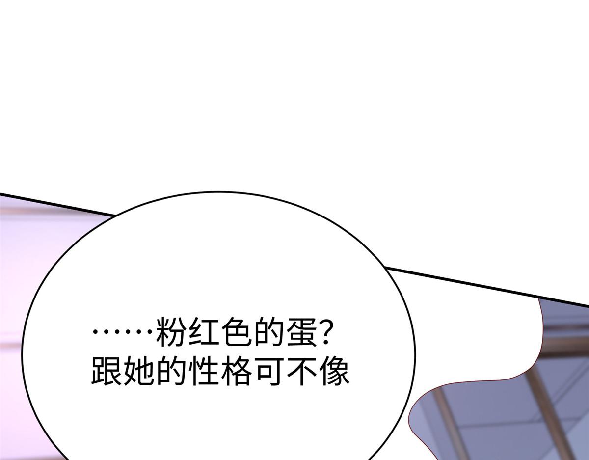 57 凤凰蛋84