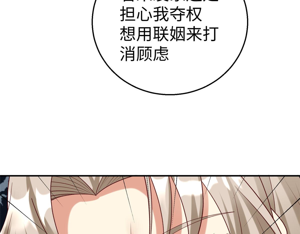 60 马儿上树21