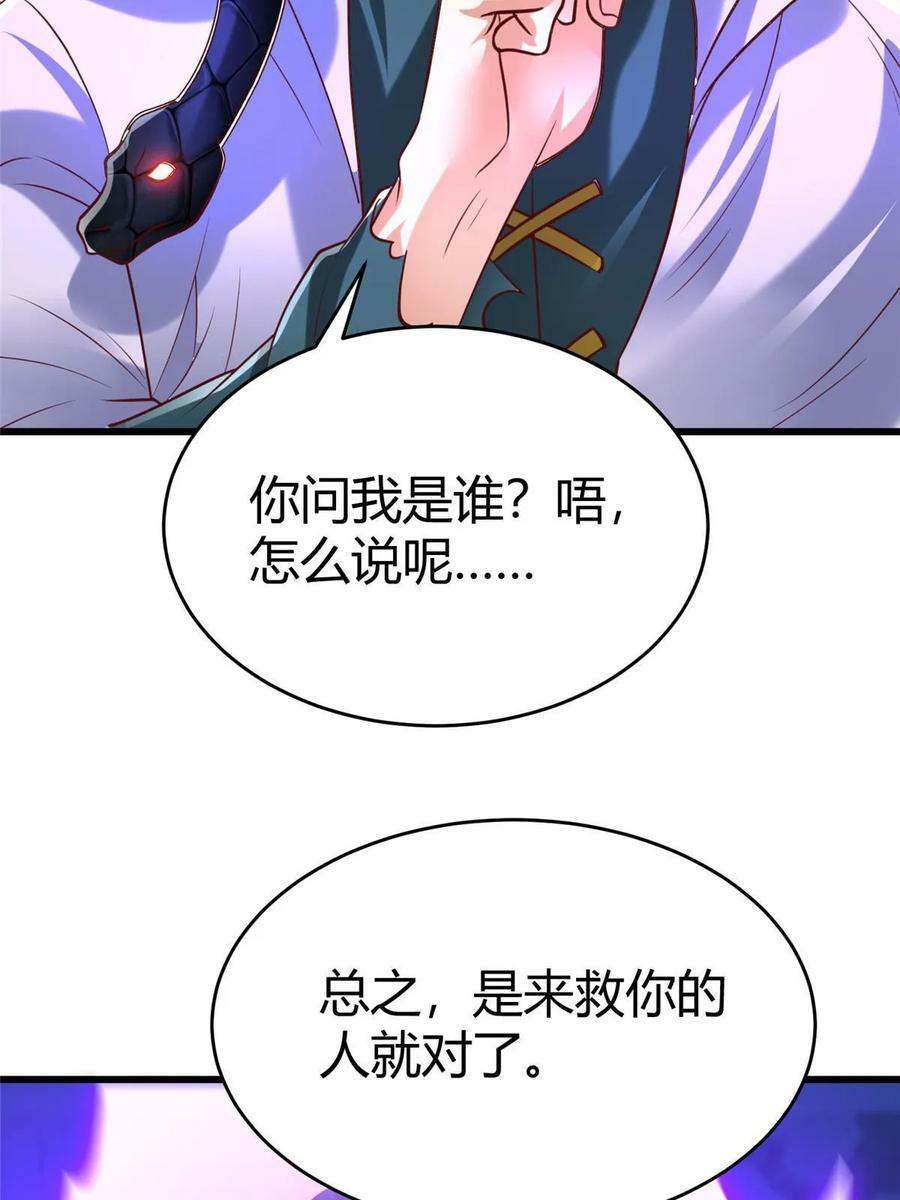 97 千凌幻境？13
