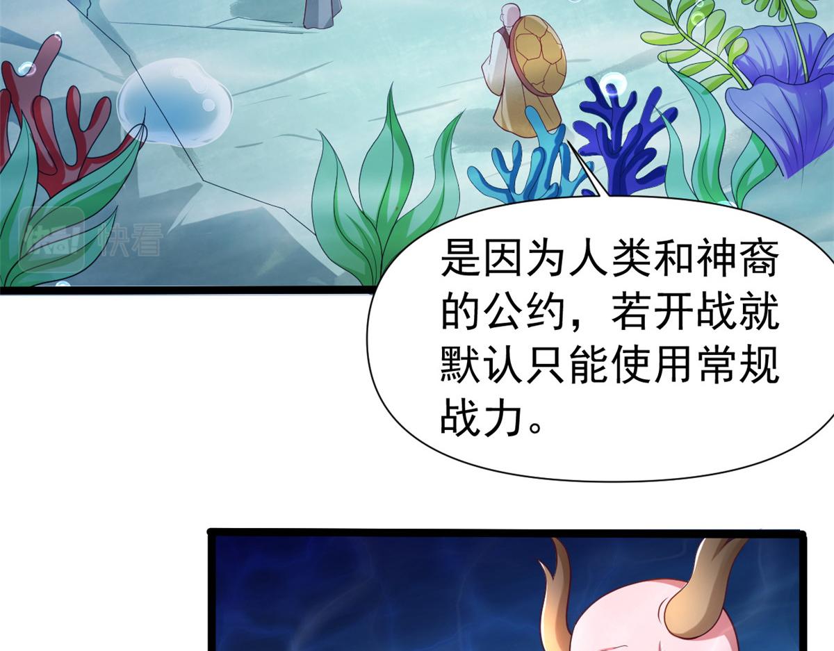 27覆海珠85