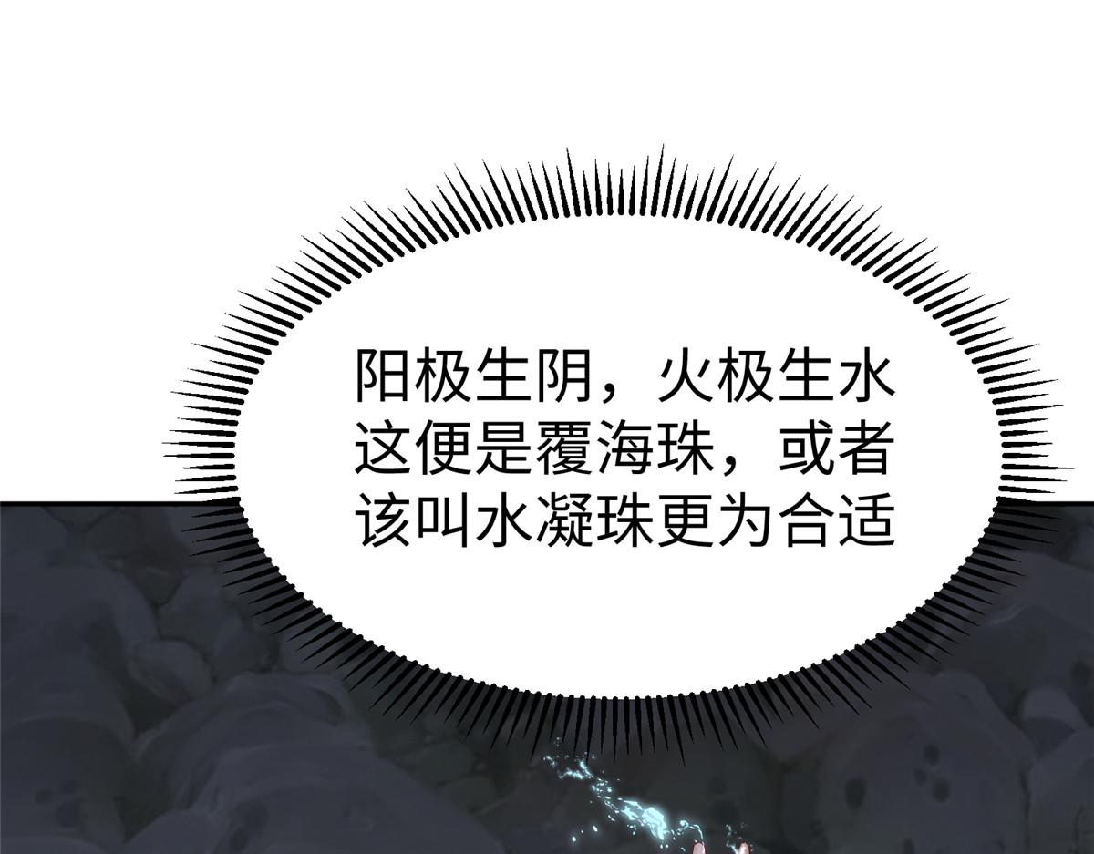 42宝贝不见了！82