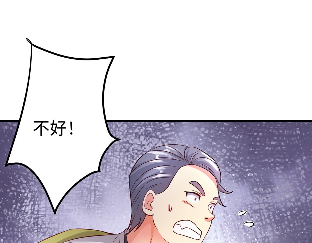 11 雌雄照妖镜114