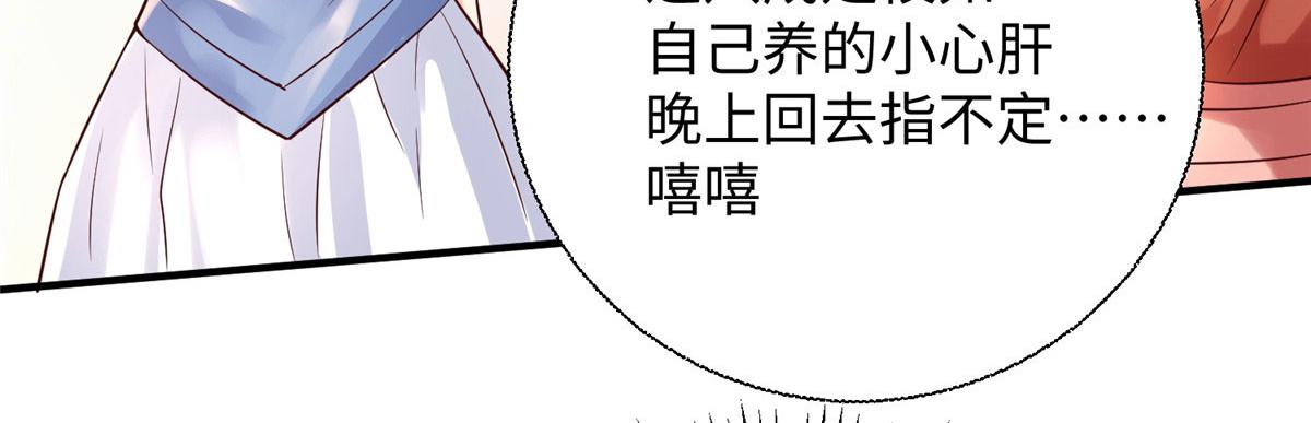 08 仙神之舞79