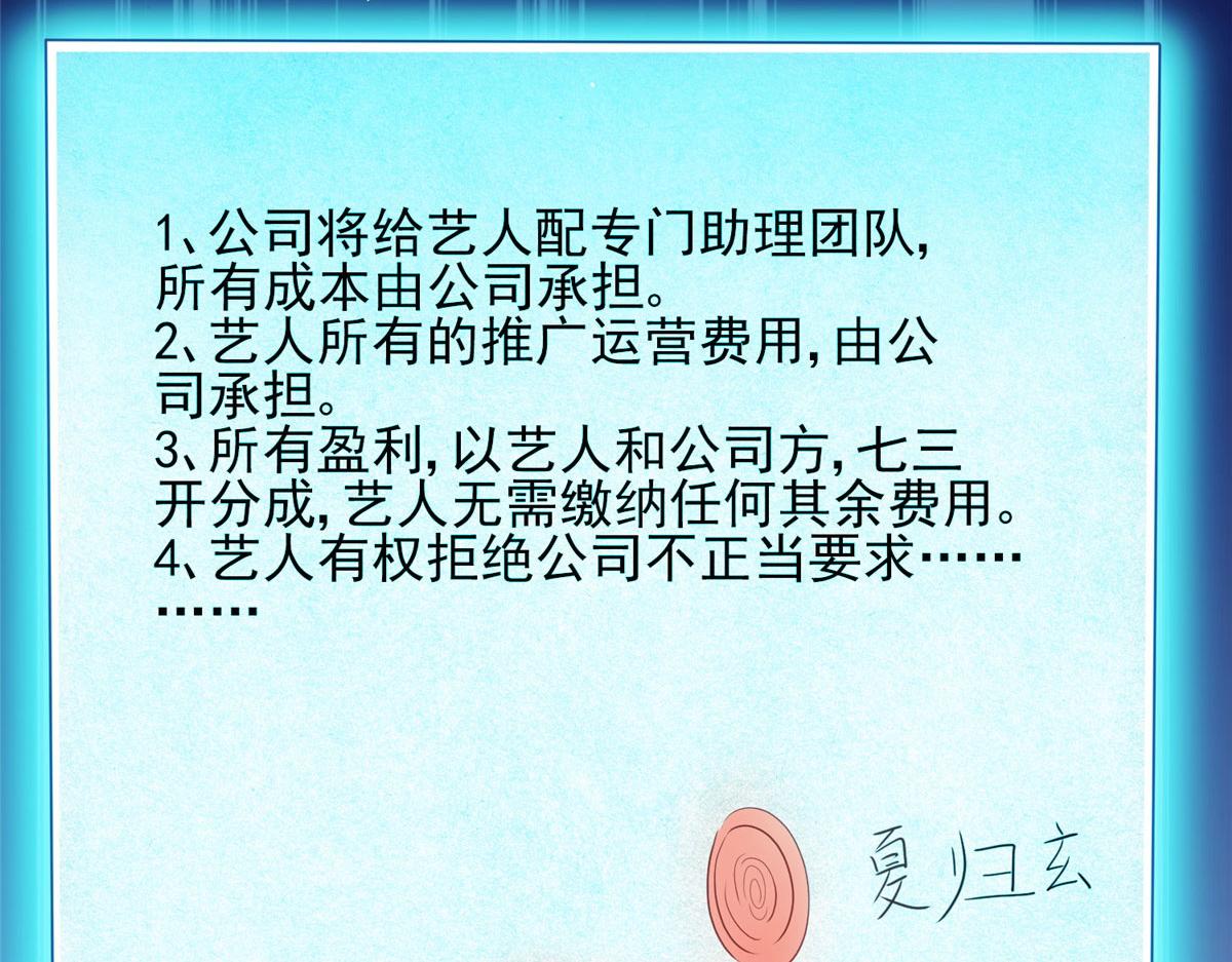 20星际时代27