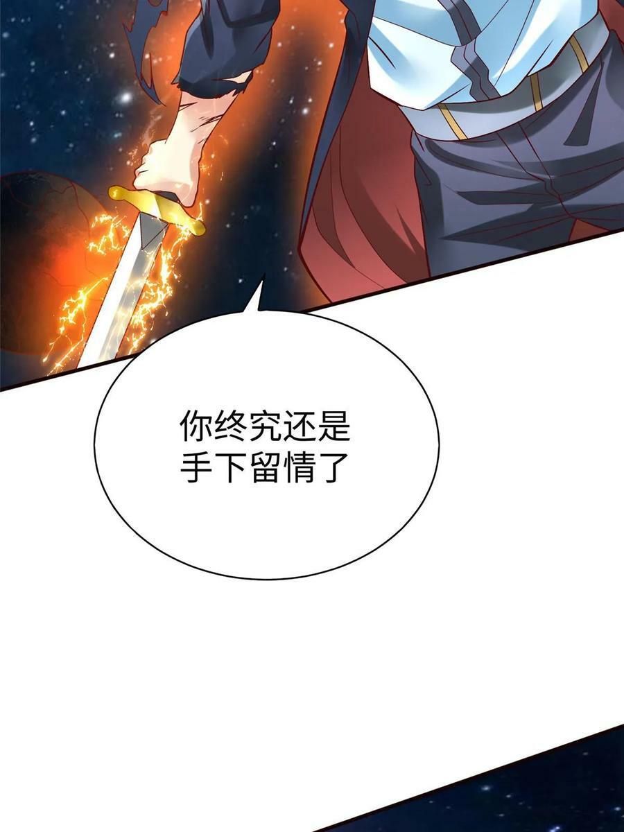 99 神之姐弟最终对决14