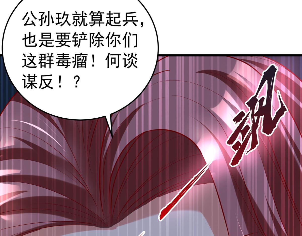 50 他一定会来！89
