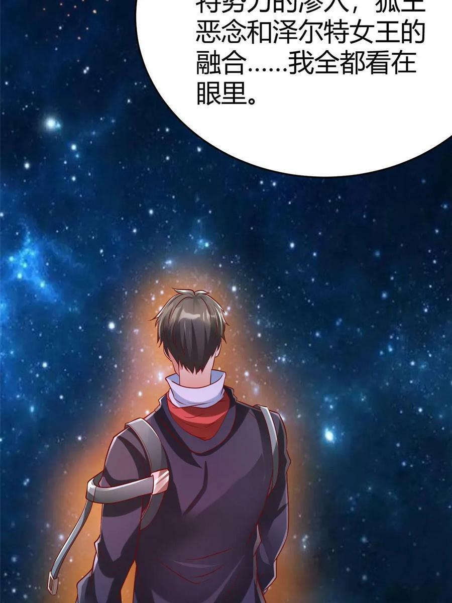 97 千凌幻境？40