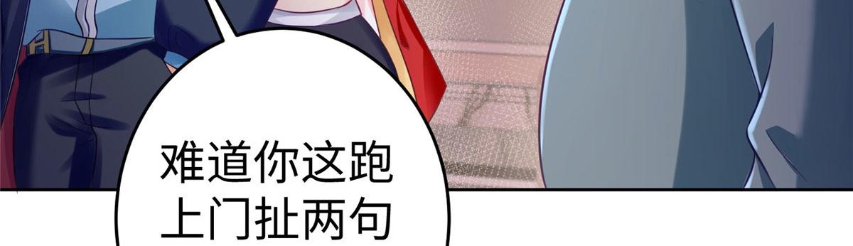 19赘婿，不做也罢71