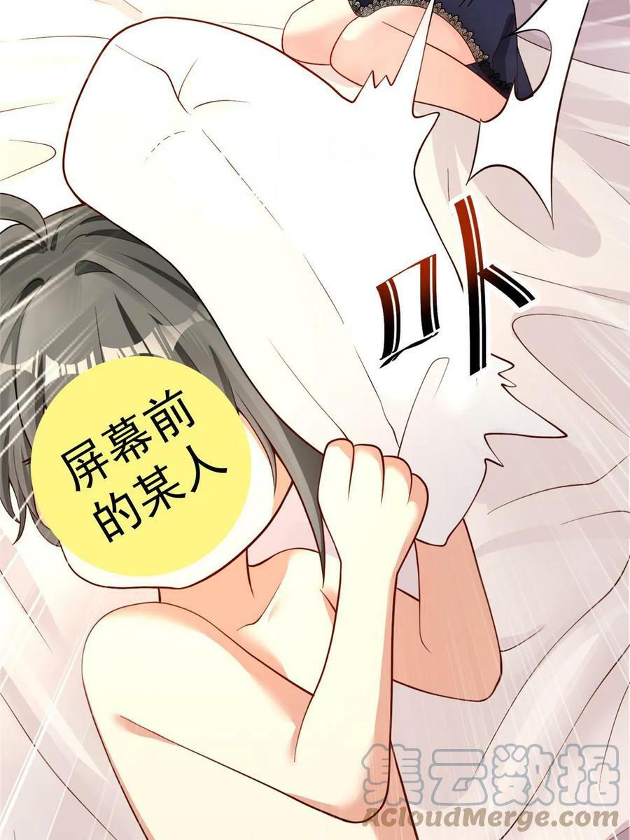 96 苍龙河泽尔特联盟抗敌57
