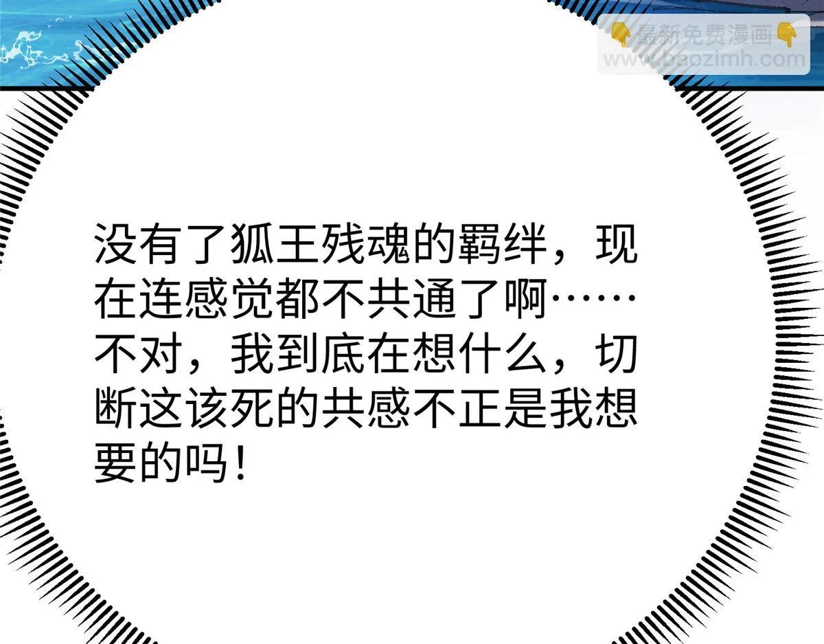 92 照夜的失落76