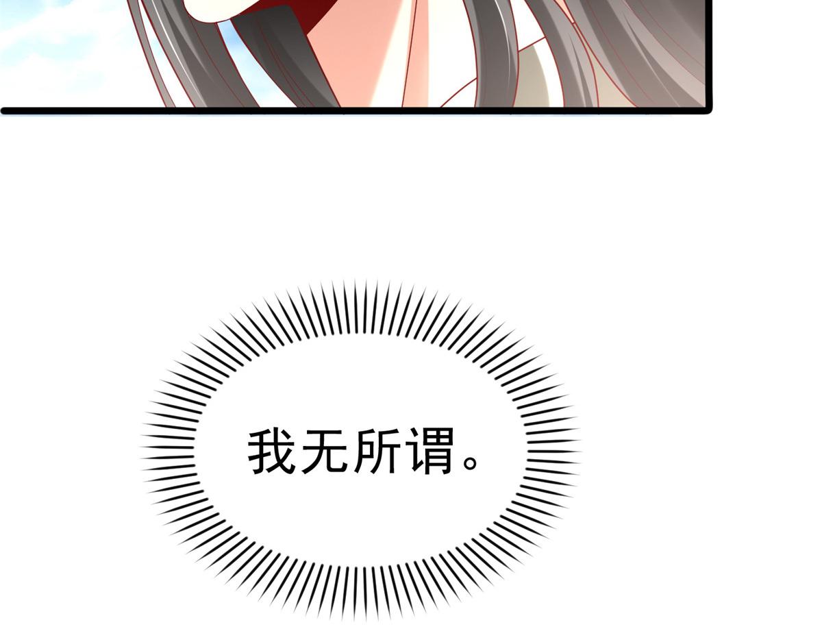 54 殷如暴走33