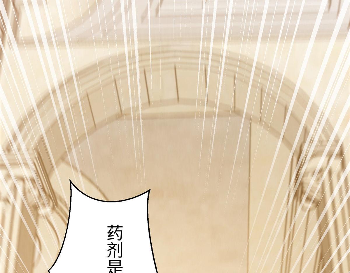 06 新型炼丹术12