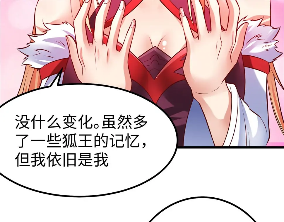 93 照夜的”忠诚“7