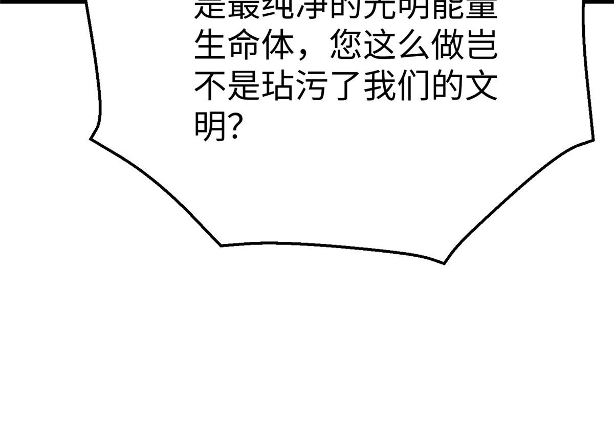 74 泽尔特女王的秘密21