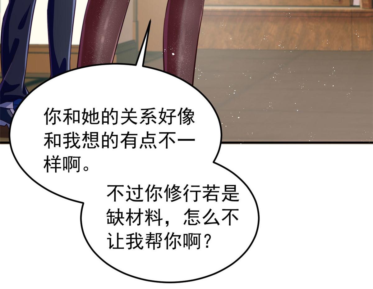 20星际时代52