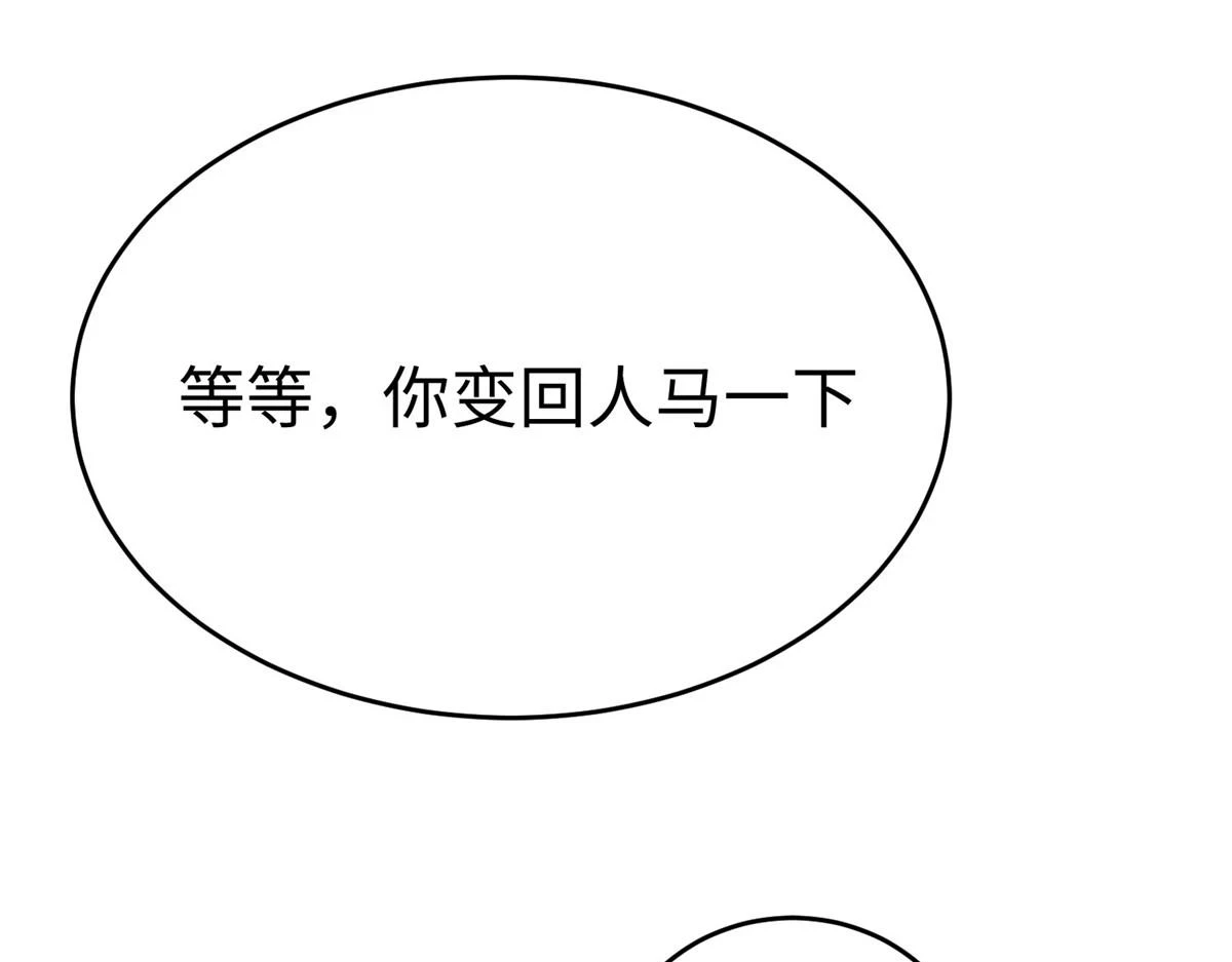 91 炼制新的法宝69