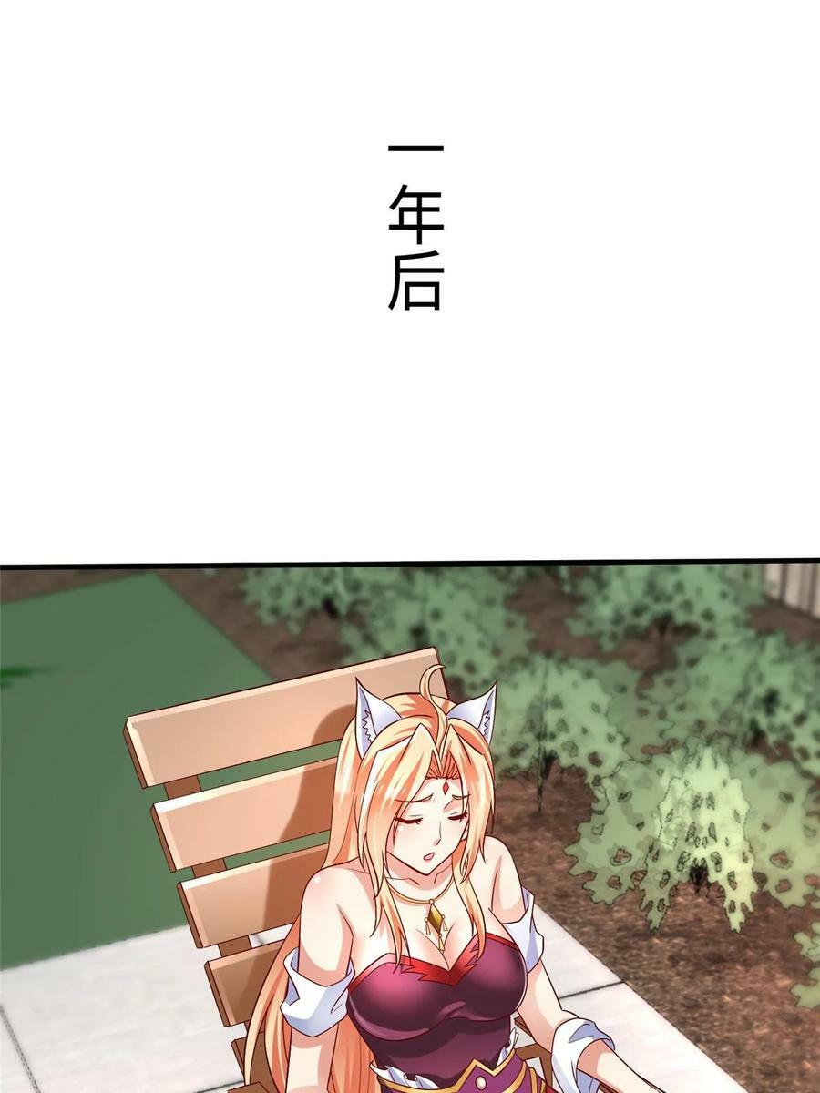 100 完美的结局49
