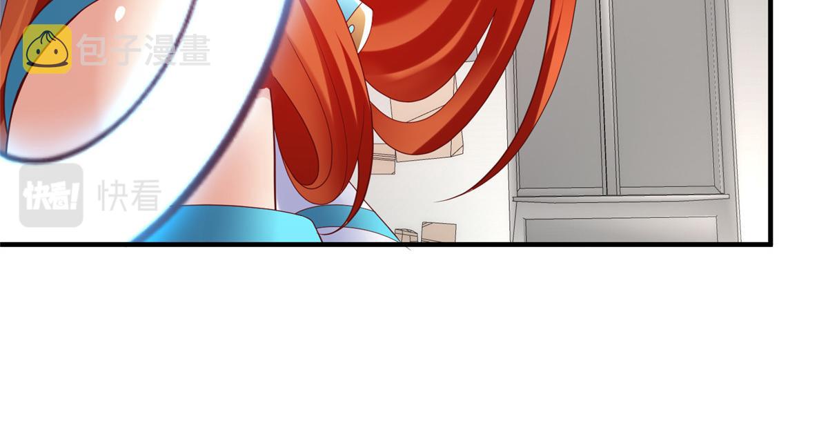 74 泽尔特女王的秘密57