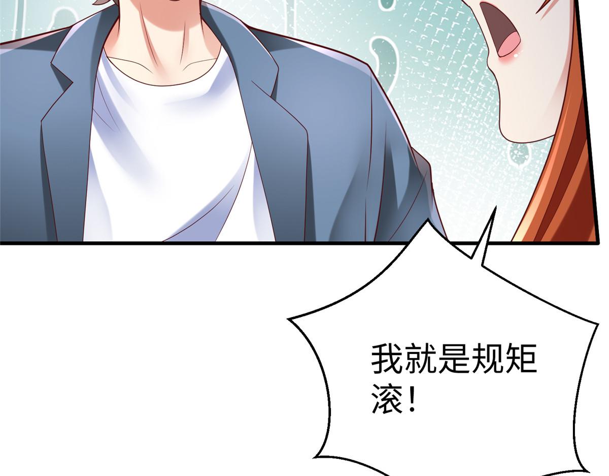 63 就算我是公主还是你的仆人92