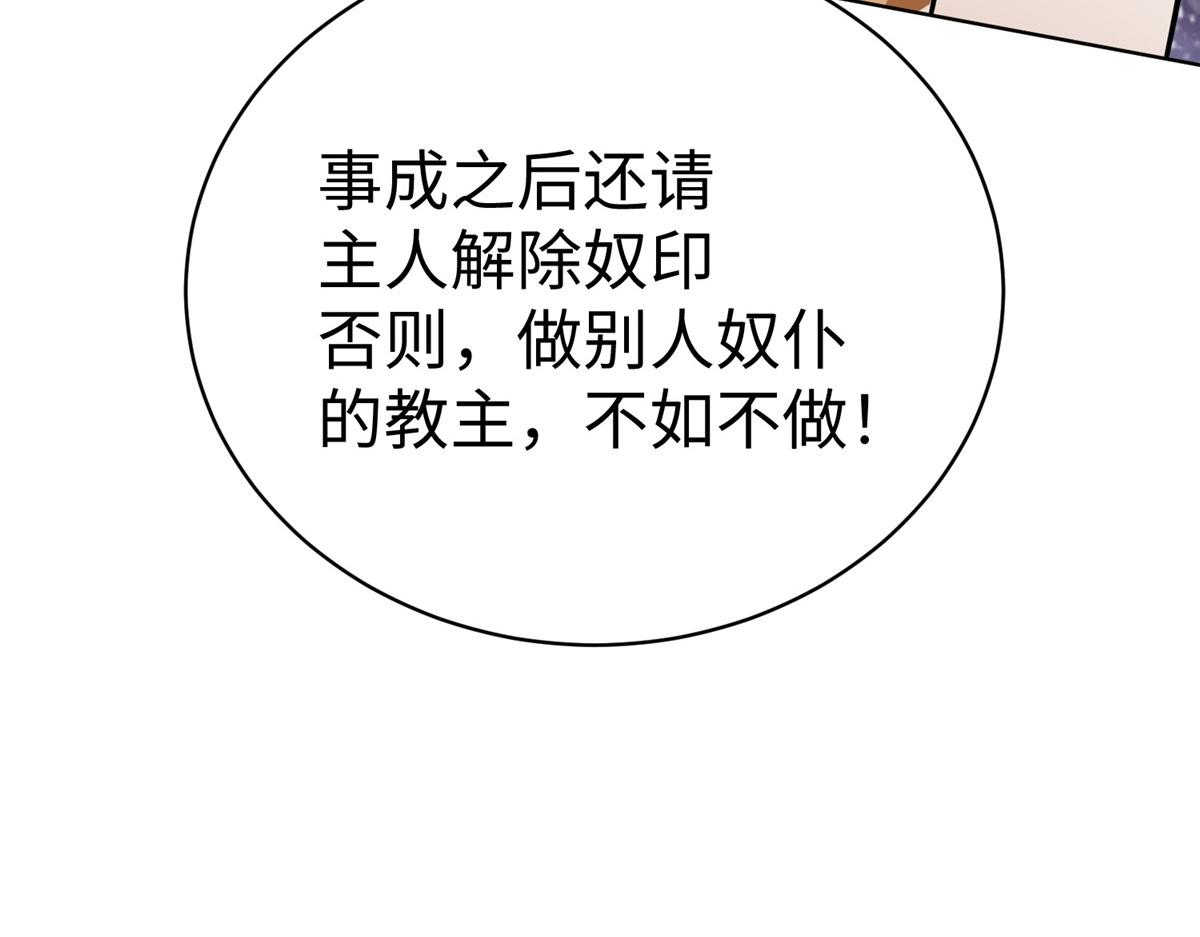 14 这是正经奴纹101