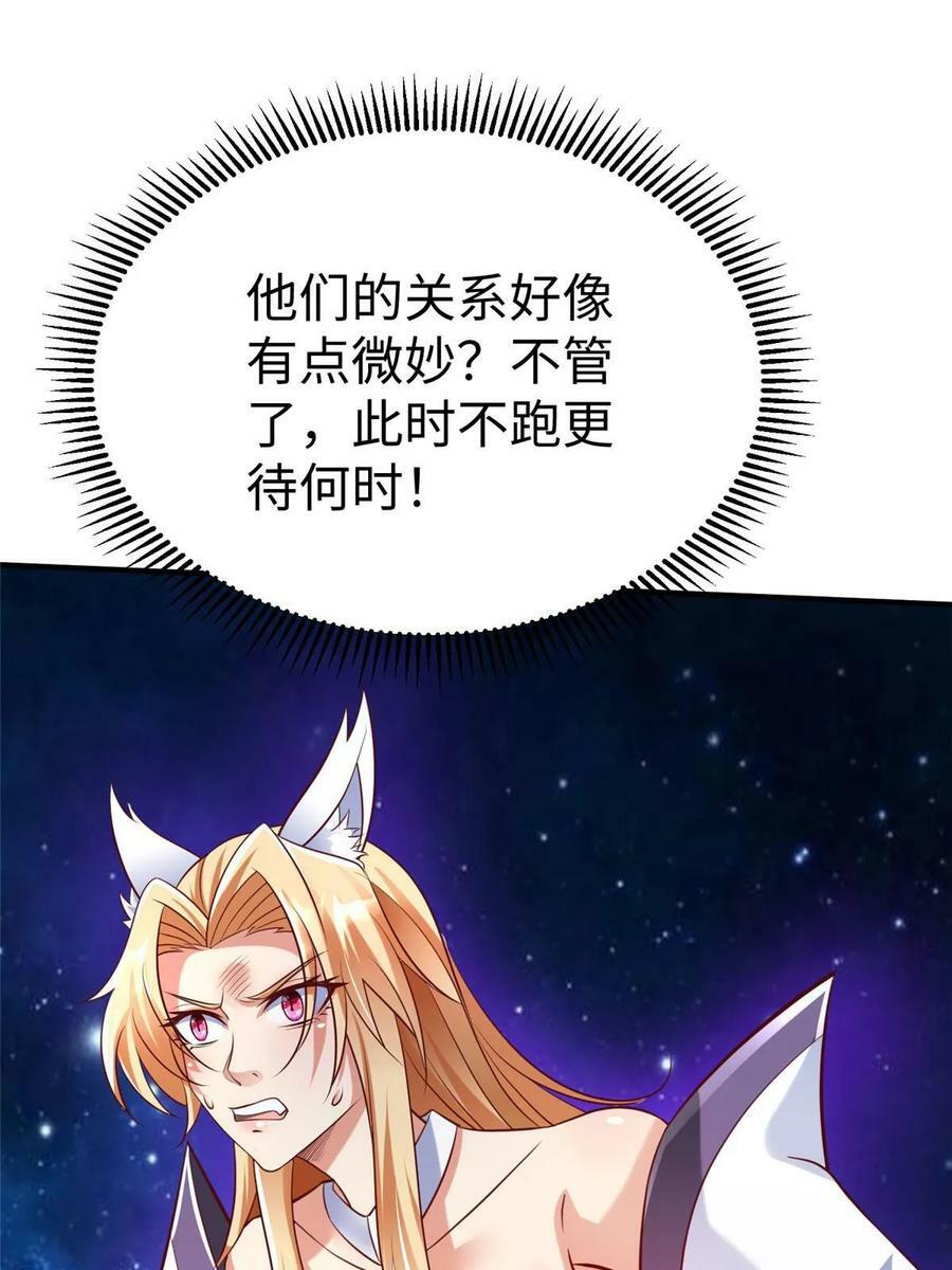 98 无上境界2