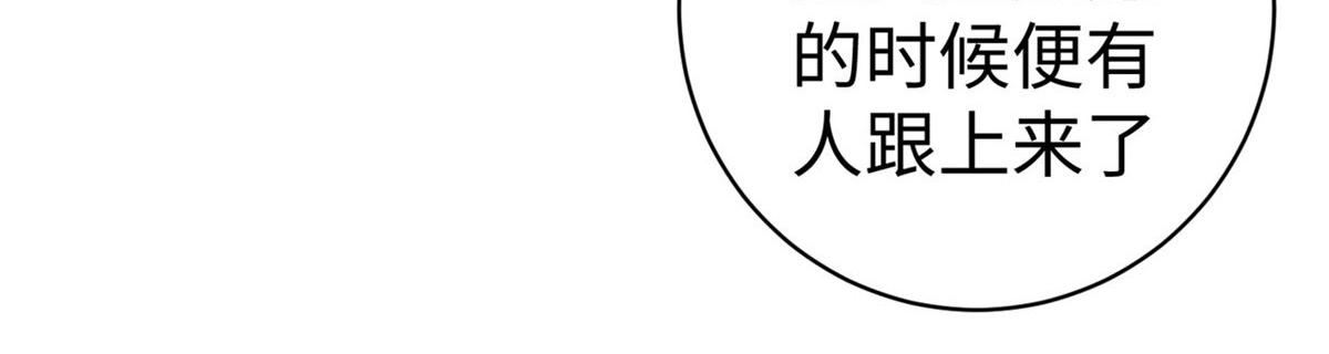 43 师傅你都穷成这样啦？41