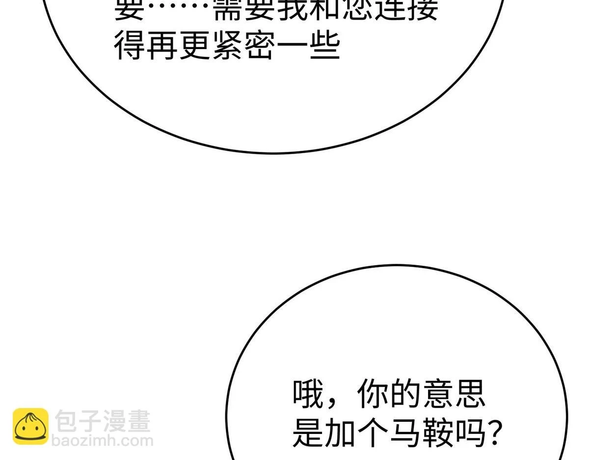 91 炼制新的法宝62
