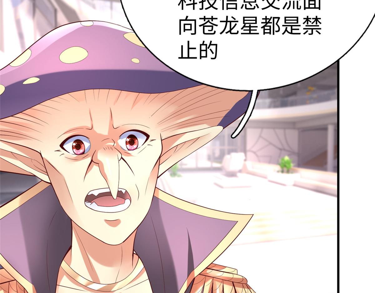 73 泽尔特女王登场22