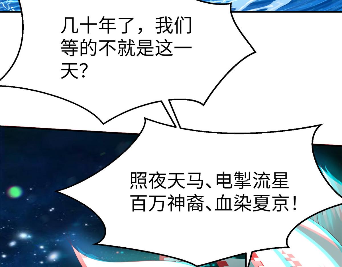 54 殷如暴走75