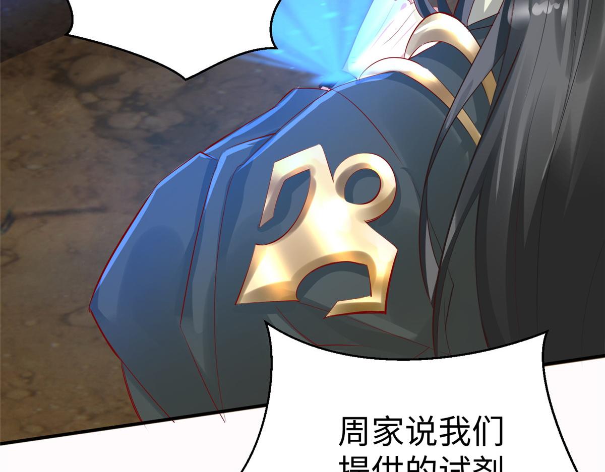15 三堂会审6