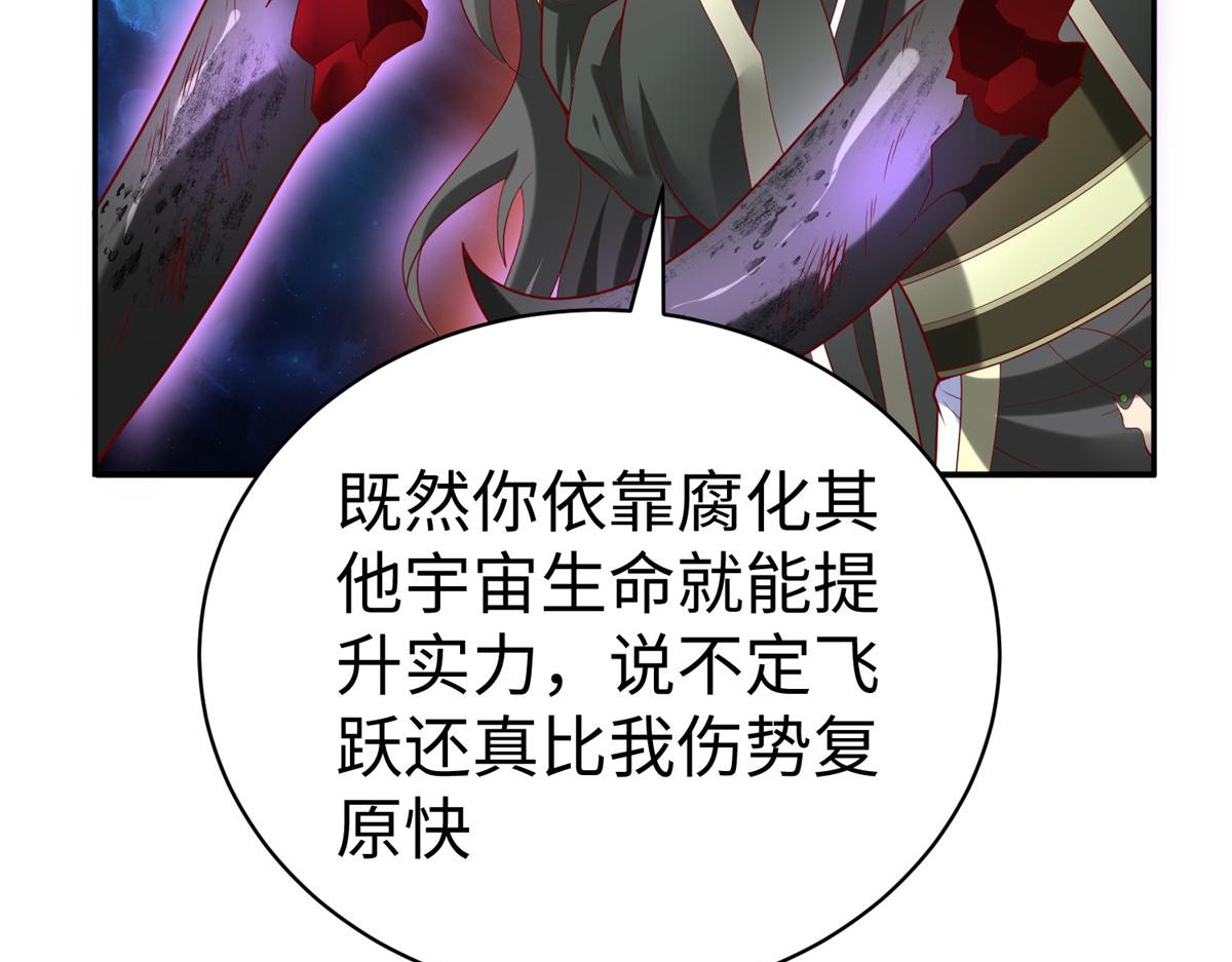 37您的外挂已到位55
