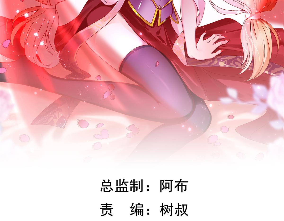 71 能给整个星球消毒1