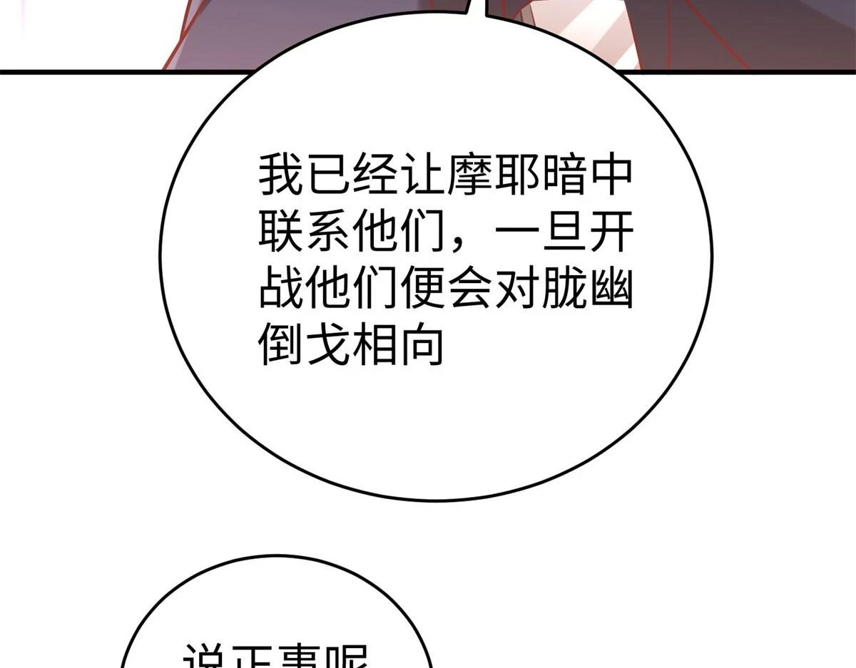 90 苍龙星统一72